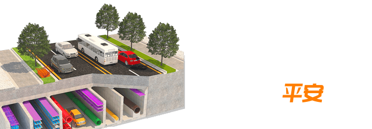 遠(yuǎn)程控制液壓井蓋，開(kāi)啟管廊平安之門(mén)
